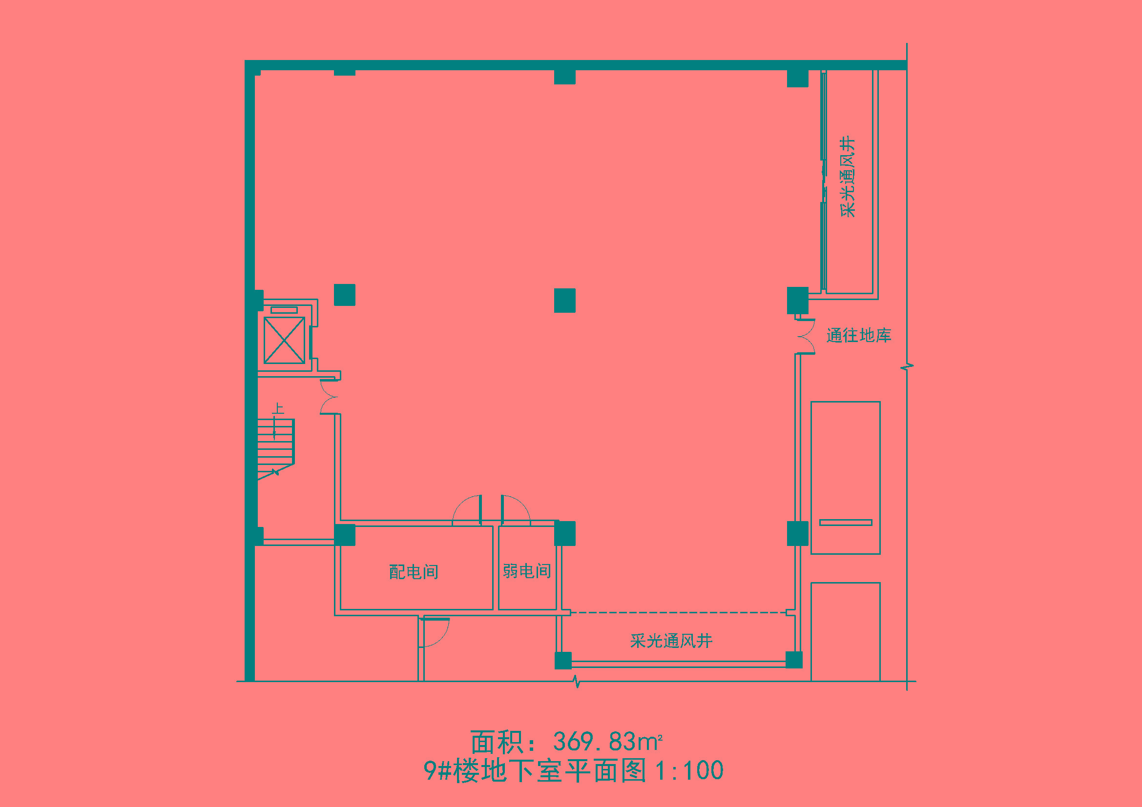 9号楼