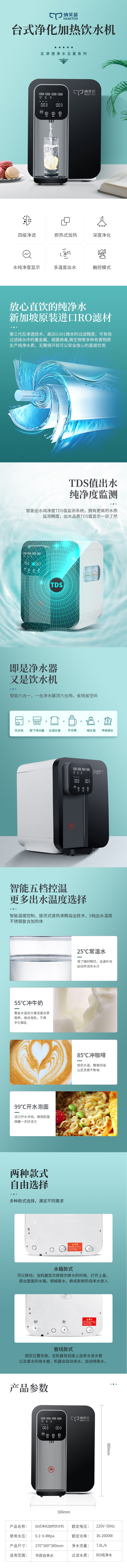NTU-N203A(RO）
