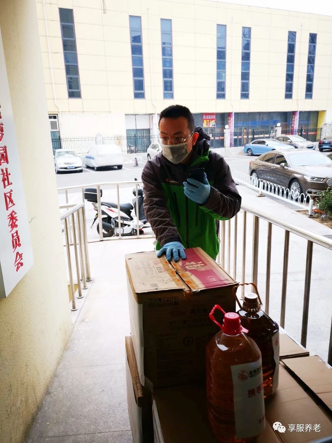 抗击疫情 爱传承·享服在行动 时刻守护特殊家庭 抗击疫情 爱传承·享服在行动 时刻守护特殊家庭