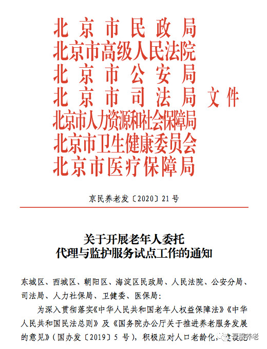 守护百万特殊家庭 爱传承·享服一直在行动 守护百万特殊家庭 爱传承·享服一直在行动