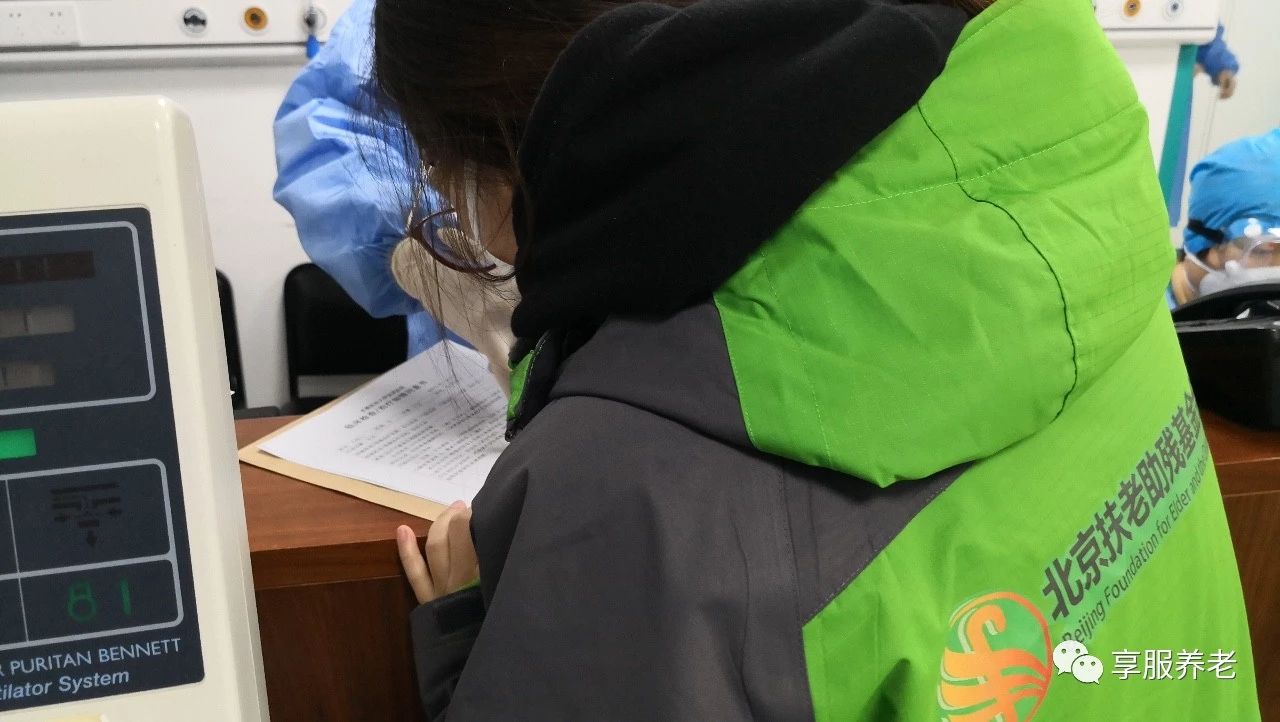 疫情不灭守护情 爱传承享服养老在行动 时刻守护特殊家庭 疫情不灭守护情 爱传承享服养老在行动 时刻守护特殊家庭