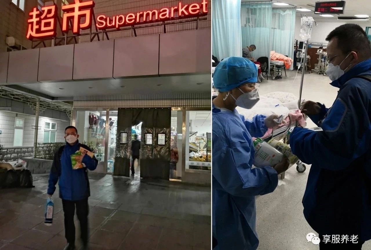 疫情不灭守护情 爱传承享服养老在行动 时刻守护特殊家庭 疫情不灭守护情 爱传承享服养老在行动 时刻守护特殊家庭