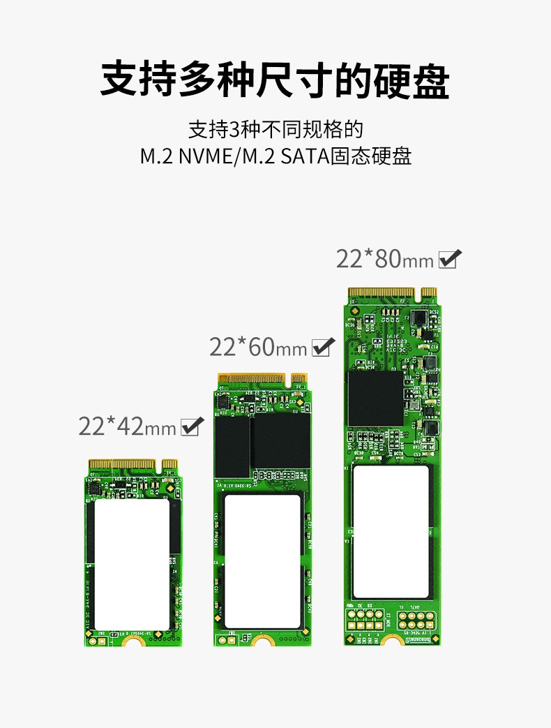 ssk 飚王m.2固态硬盘盒  Typec外接  HE-C370