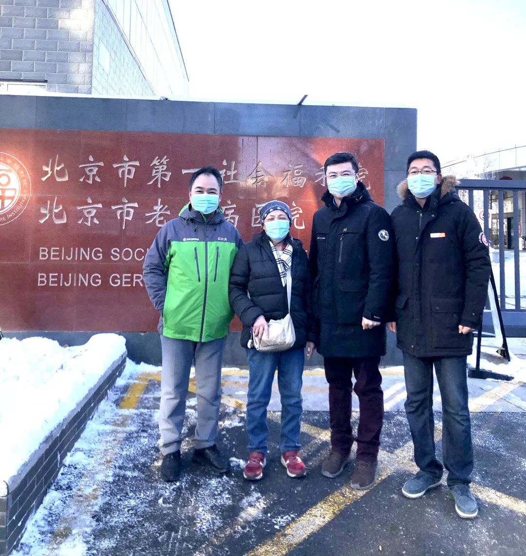 一场跨越生命周期的守护——记特殊家庭老人冯阿姨入住北京第一福利院 一场跨越生命周期的守护——记特殊家庭老人冯阿姨入住北京第一福利院