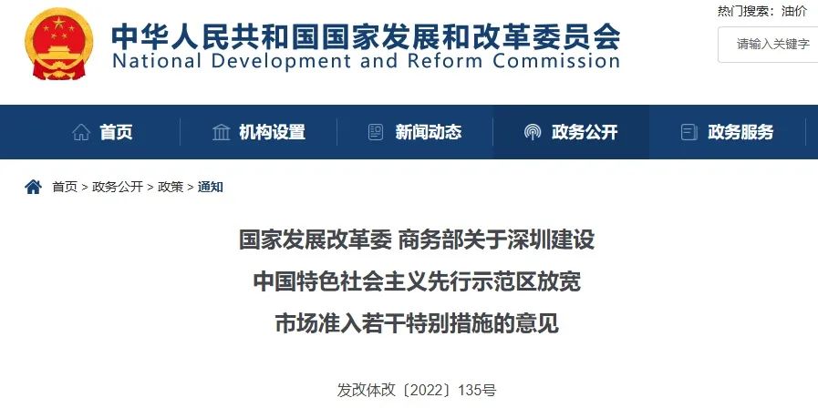 养老领域引来重大政策突破,爱传承集团迎势而上全面布局 养老领域引来重大政策突破,爱传承集团迎势而上全面布局