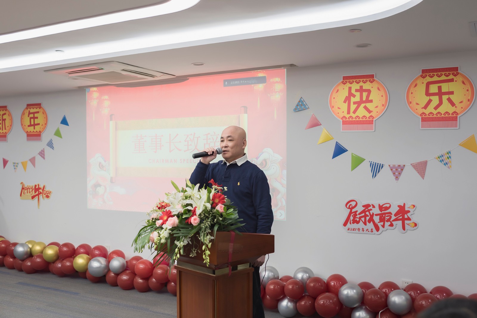 奥门威奥门威斯人网站注册平台2020年终总结暨表彰大会圆满结束