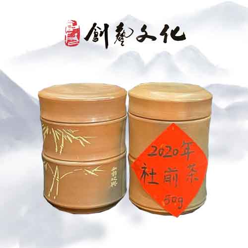 和韵坭兴陶竹节茶罐2020年社前茶50g/罐 