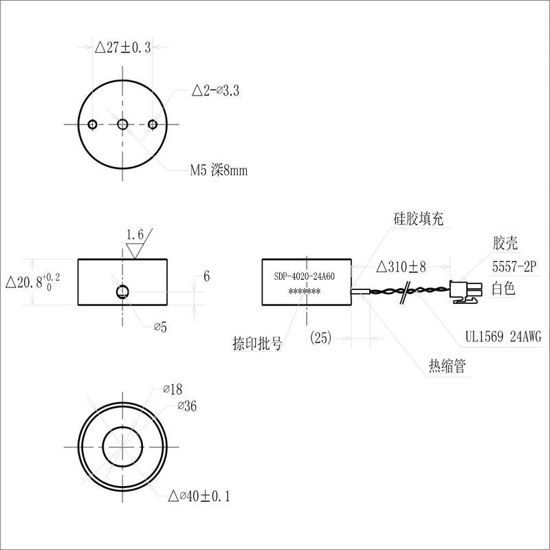电磁吸盘SDP-4020 应用于自动化配送生产线的小型吸盘式电磁铁螺线管
