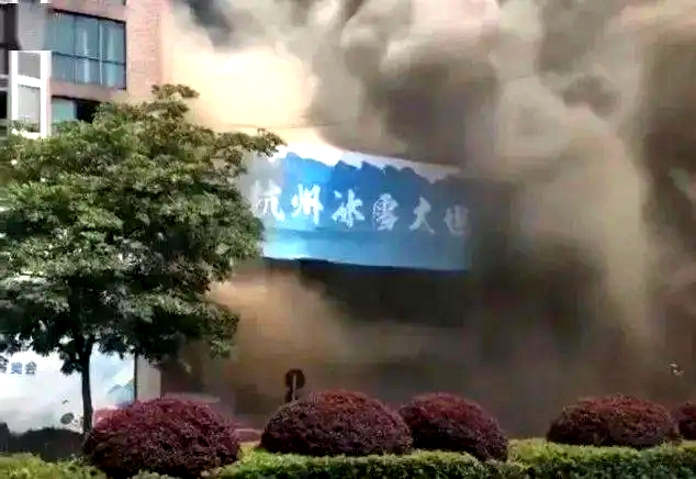 杭州冰雪大世界火灾6人遇难  其中两名消防员牺牲