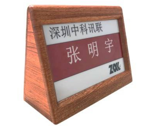 智能电子桌牌