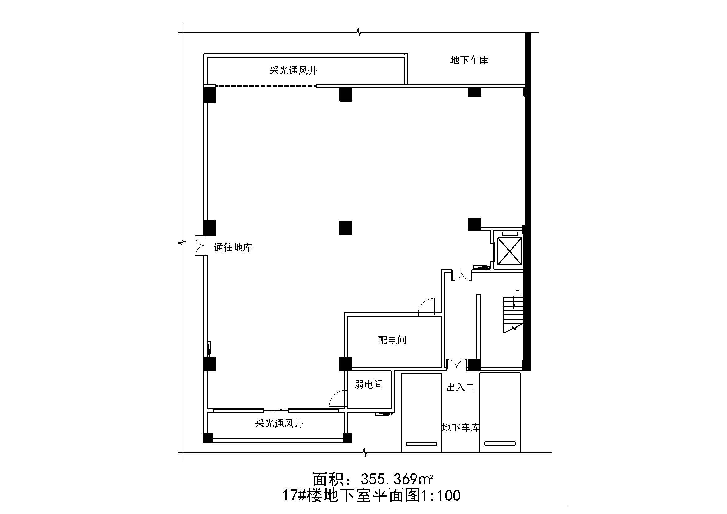 17号楼