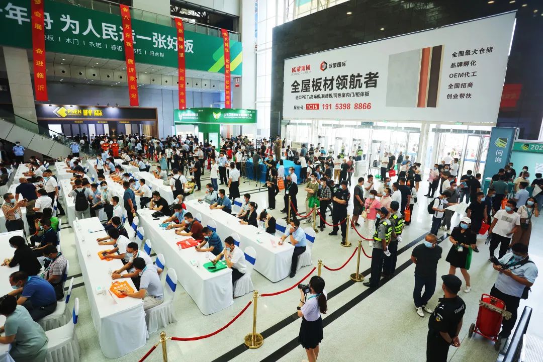 行业首展，回归重启，2022临沂木业产业博览会正式启幕！