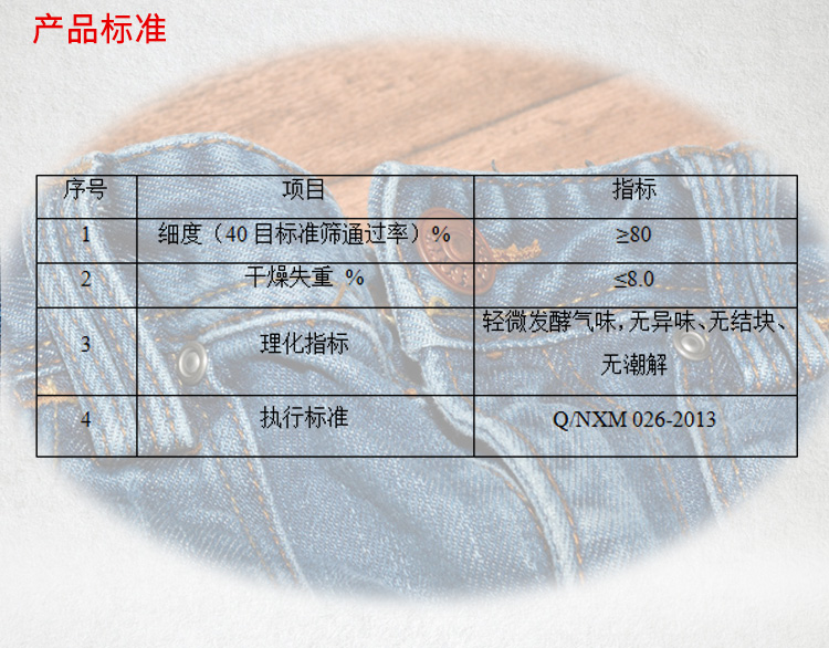 夏盛固体工业级木聚糖酶28万酶活(造纸/纺织可用)GDG-2003