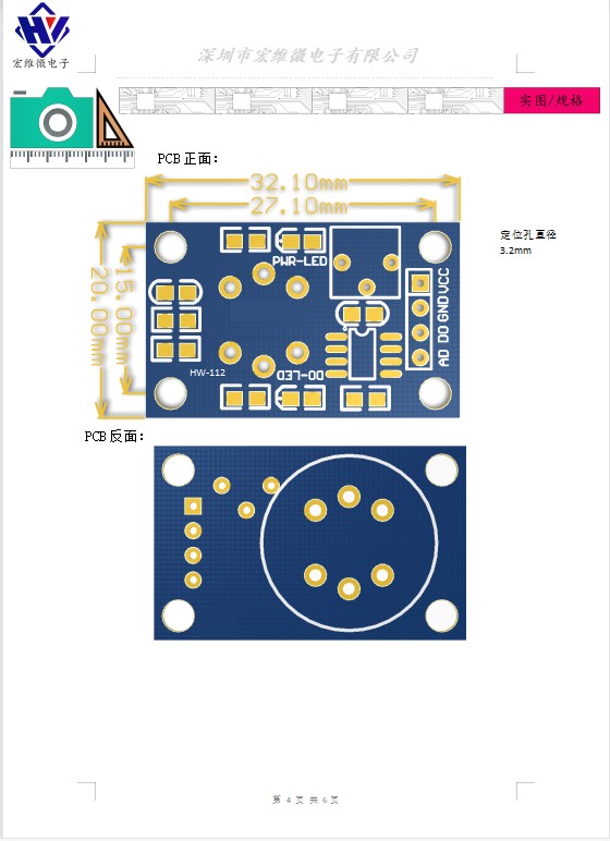 HW-119