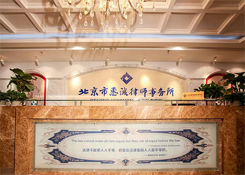 公司简介