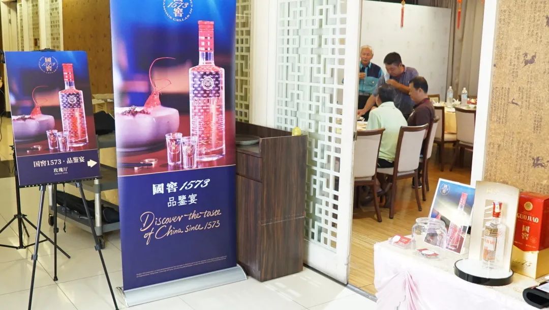 Luzhou Laojiao spreading the aroma to the world