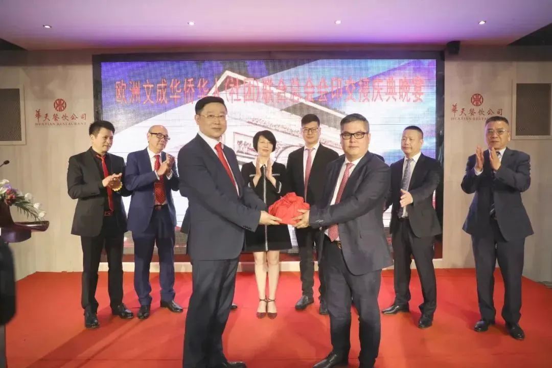 Wencheng Association 4th Stamp Handover Ceremony 2022