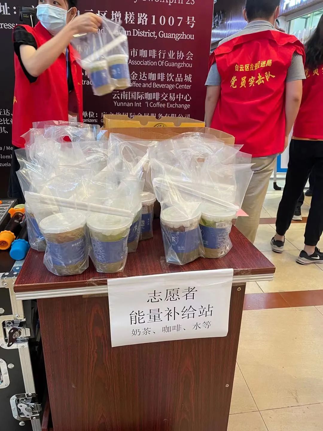 广州白云区政府相关部门向金达咖啡饮品城及众商家赠送“助力抗疫 爱心奉献”的锦旗和感谢信