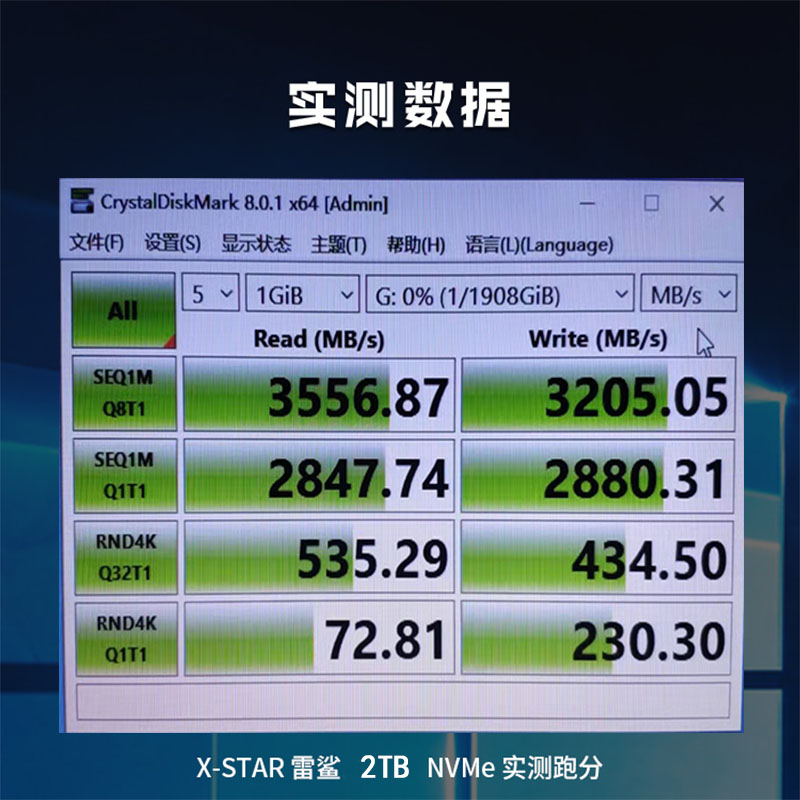 辛士达 雷鲨固态硬盘  nvme  SSD