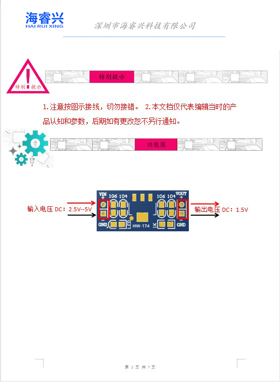 HW-174