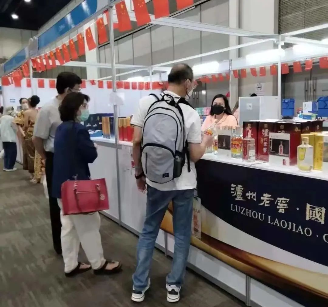 醉美全球|浓香蕴真情,泸州老窖助力泰国红十字会外交使馆第55届义卖活动 醉美全球|浓香蕴真情,泸州老窖助力泰国红十字会外交使馆第55届义卖活动