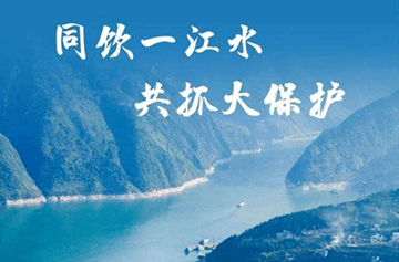 三峡长江生态环保物联网平台