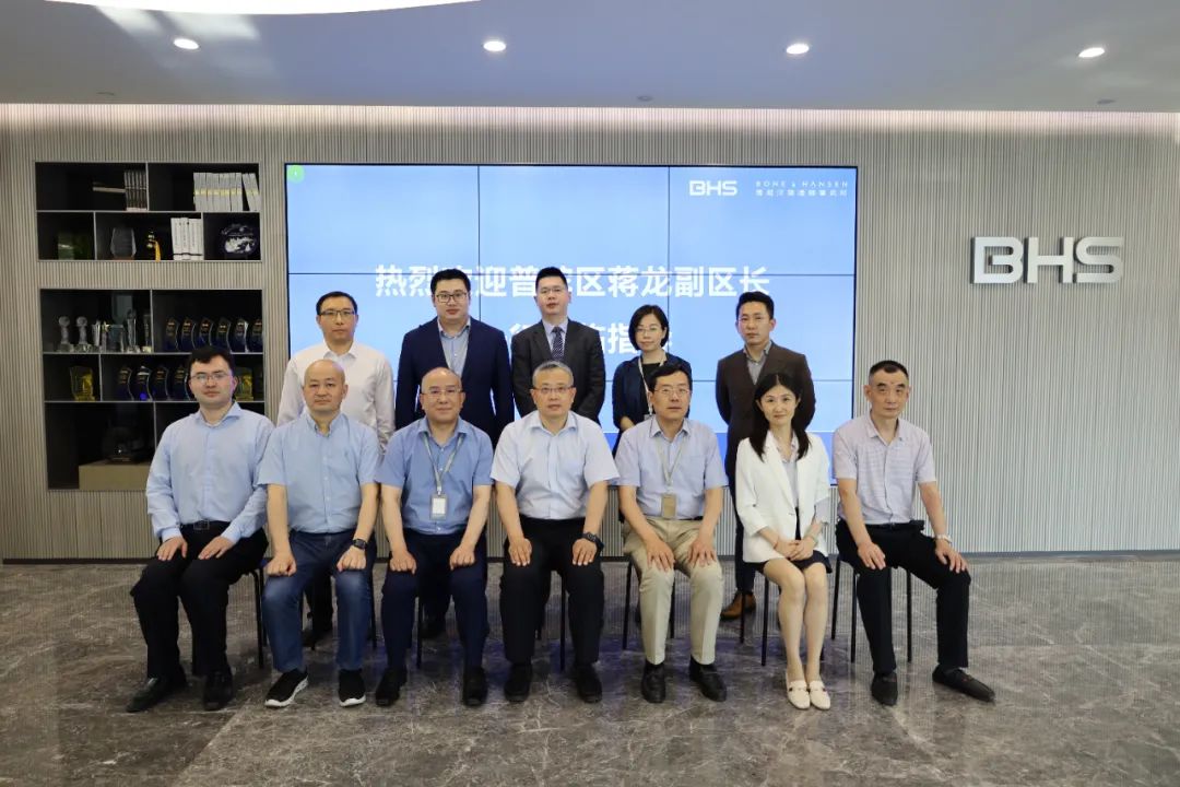 【资讯】普陀区蒋龙副区长一行莅临我所调研指导 【资讯】普陀区蒋龙副区长一行莅临我所调研指导