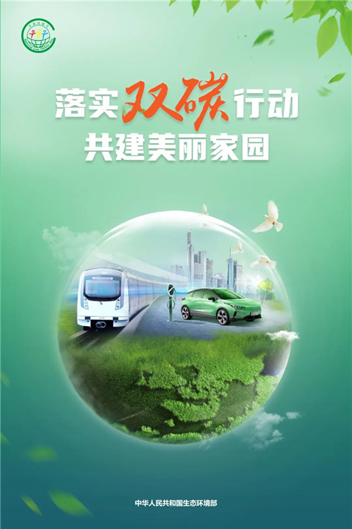 全國節(jié)能宣傳周 | “碳”秘光明國際汽車城的綠色答卷