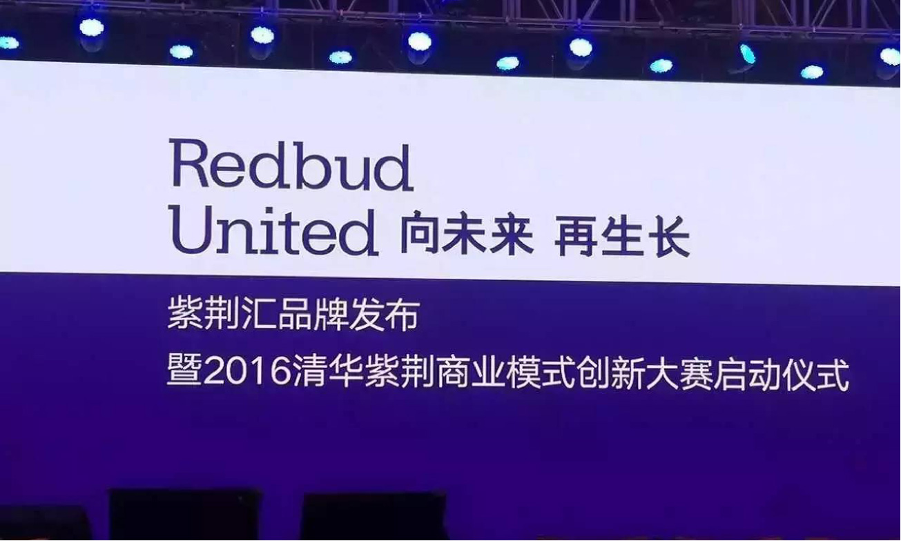 Bauhinia Hui Brand Conference Raffles Micro-mesh Atomizer Was Highly Recognized Bauhinia Hui Brand Conference Raffles Micro-mesh Atomizer Was Highly Recognized