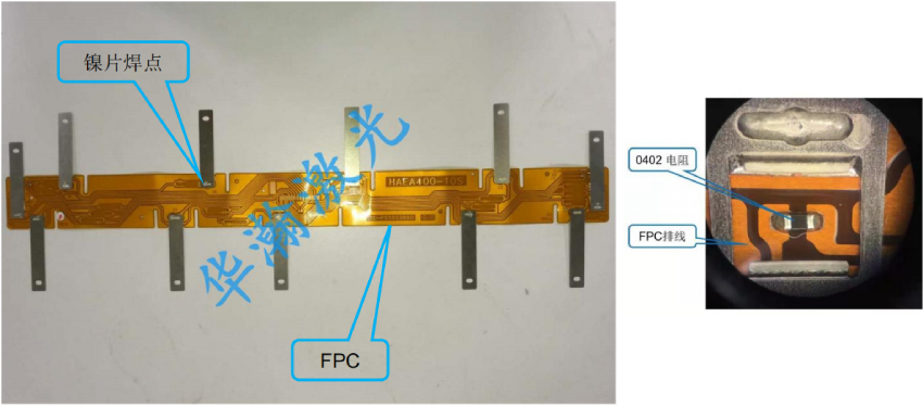 FPC在线式激光焊接设备