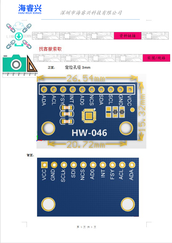 HW-046