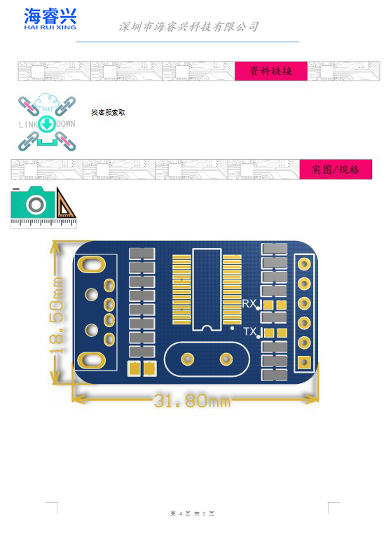 HW-047