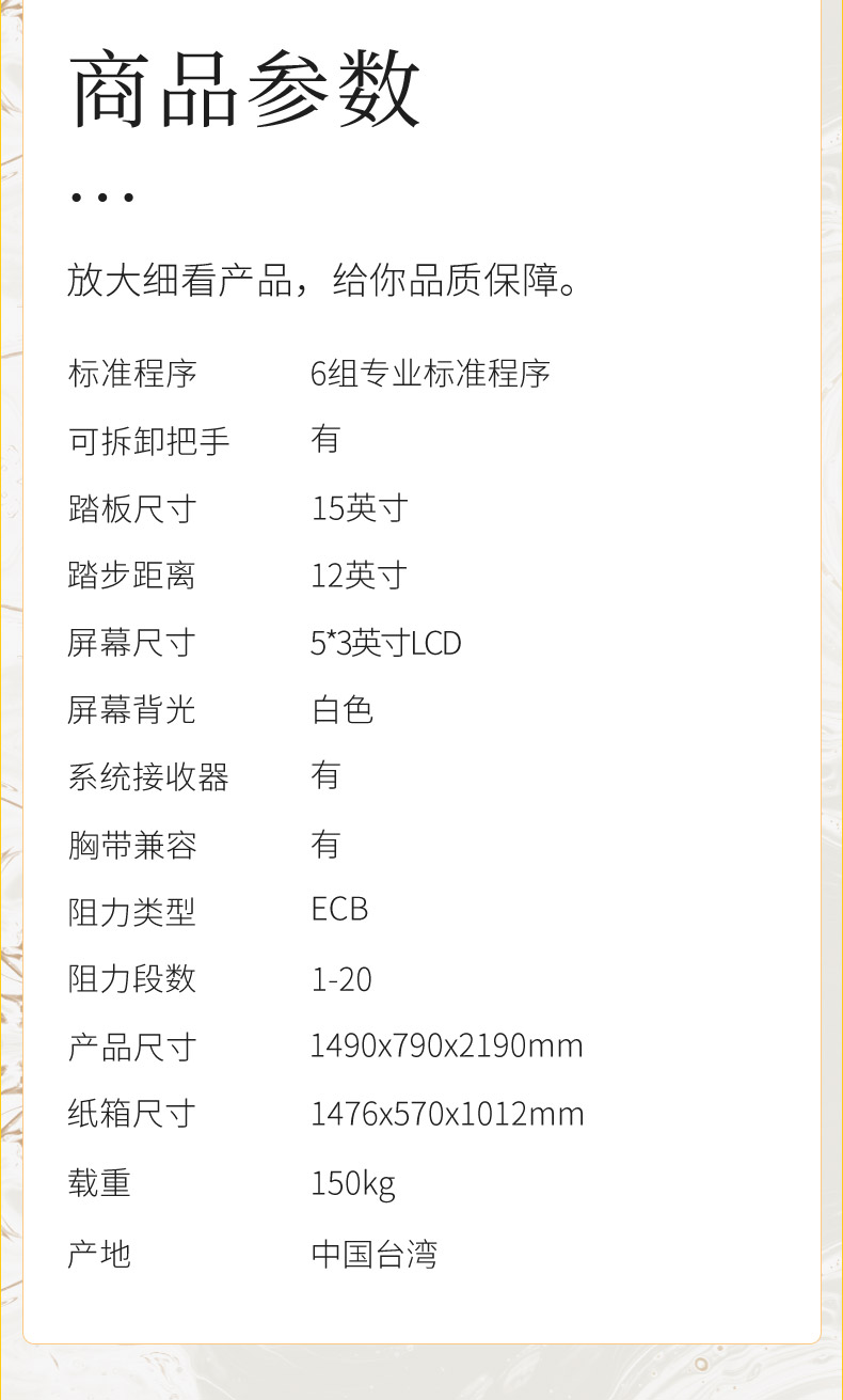 速尔商用CC81登山机电动坡度太空漫步机高端健身器材登山机