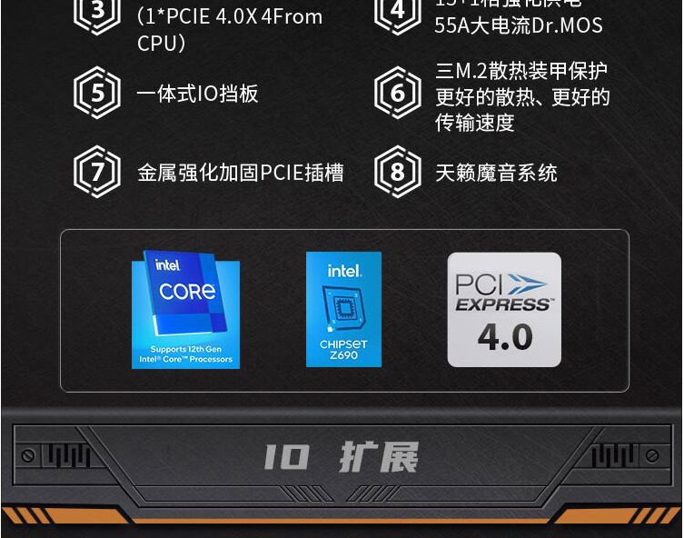 七彩虹 CVN Z690 GAMING PRO 游戏主板