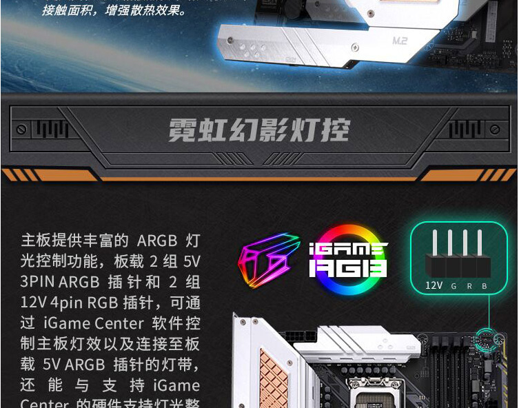 七彩虹 CVN Z690 GAMING PRO 游戏主板