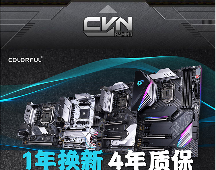 七彩虹 CVN Z690 GAMING PRO 游戏主板