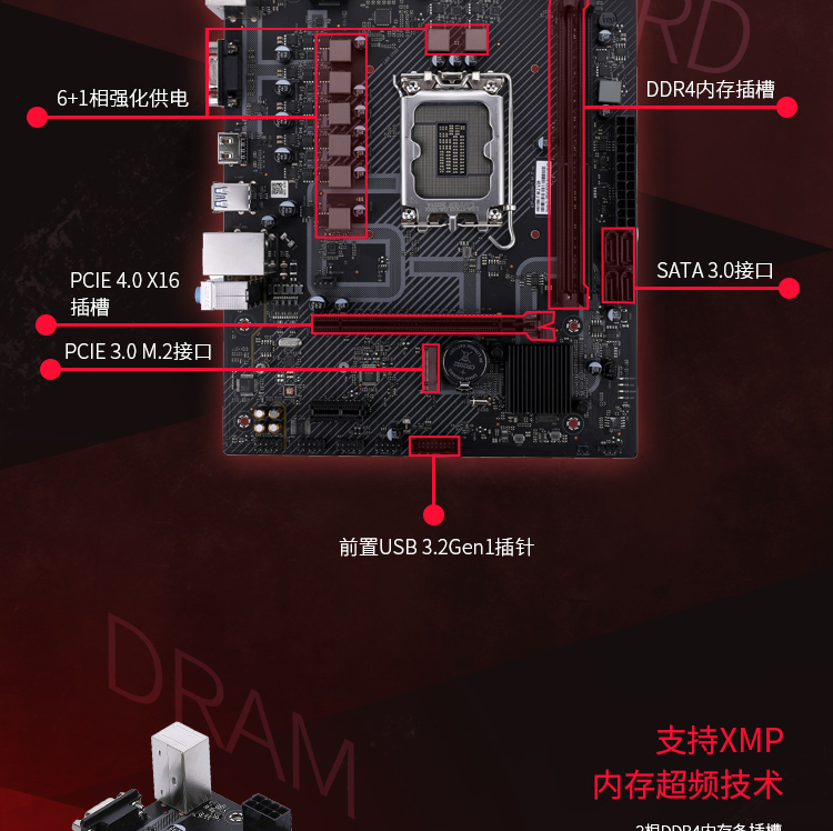 七彩虹H610M   M.2 V20台式电脑主板 