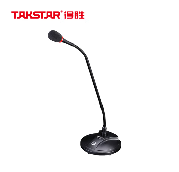 得胜（TAKSTAR） MS210-1大型会议麦克风