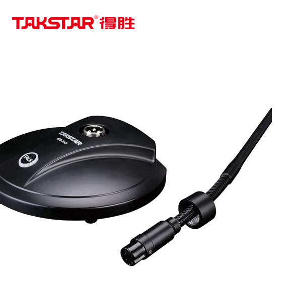 得胜（TAKSTAR） MS210-1大型会议麦克风