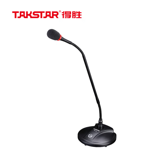 得胜（TAKSTAR） MS210-1大型会议麦克风