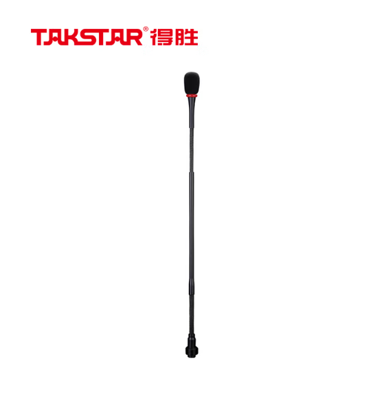 得胜（TAKSTAR） MS210-1大型会议麦克风