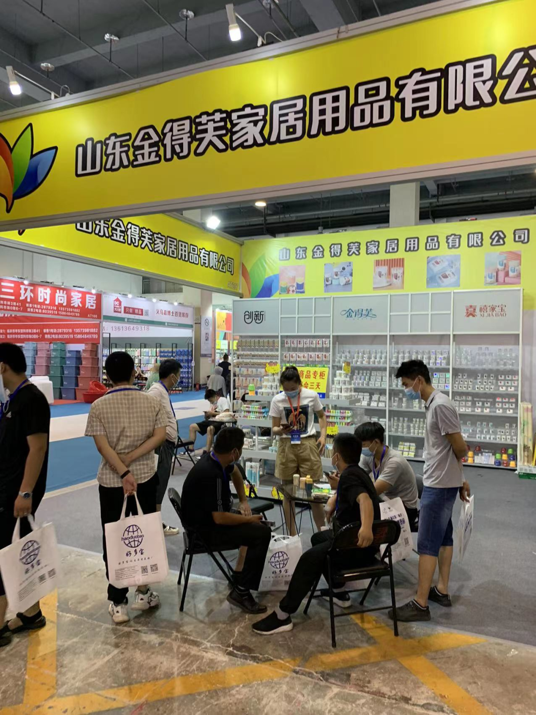 金田阳光各地市场组织百余名商户参加第十四届中国（临沂）小商品博览会