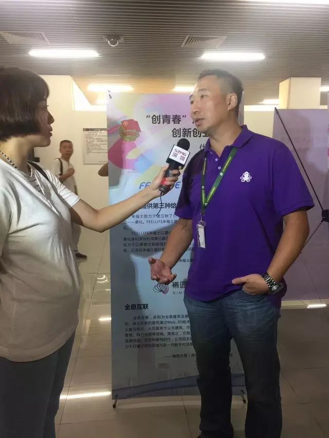 Good News | feellife Medical won the first prize of the first Shenzhen Youth Innovation and Entrepre Good News | feellife Medical won the first prize of the first Shenzhen Youth Innovation and Entrepre