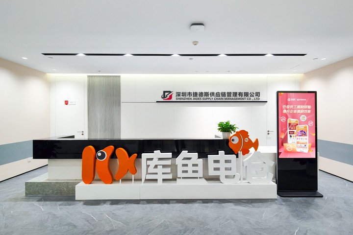 2021私域平台上线