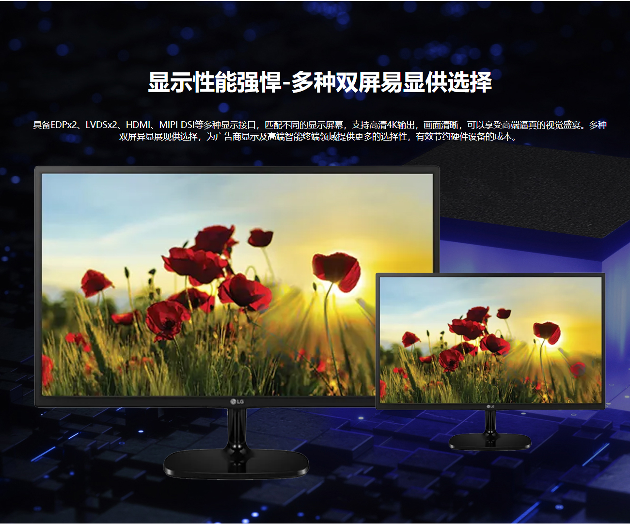 JHC-5681 高效耐用型安卓主板