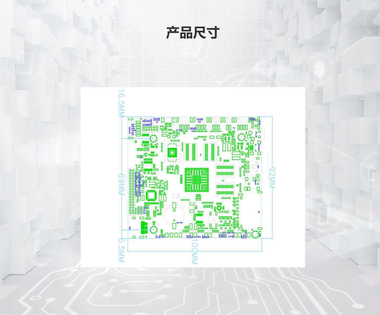 JHC-887 智能安卓10.0商显主板
