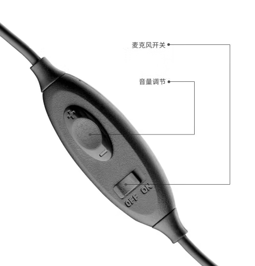 漫步者 K831 -3.5头游戏耳麦