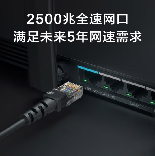 小米路由器AX6000 家用5G双频千兆WiFi6