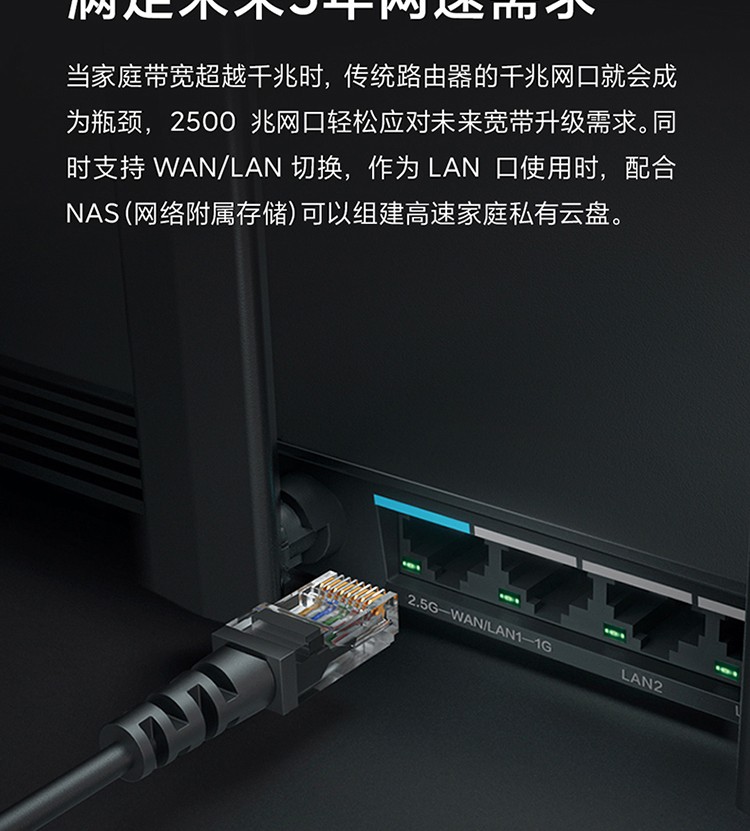 小米路由器AX6000 家用5G双频千兆WiFi6