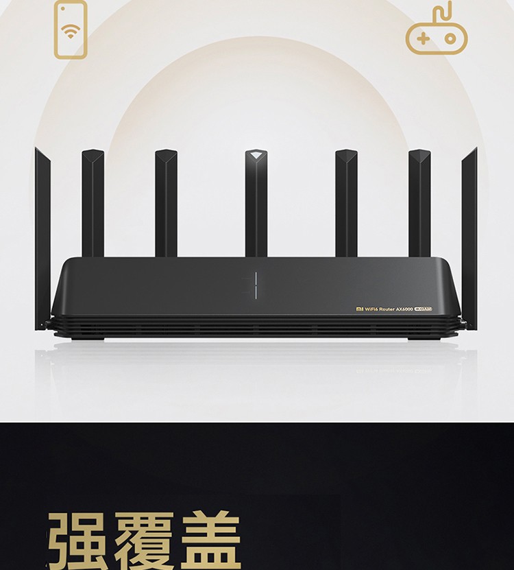 小米路由器AX6000 家用5G双频千兆WiFi6